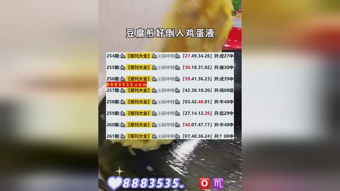 揭秘，新澳開獎結果2025年預測及分析，揭秘，新澳開獎結果預測及分析（2025年展望）