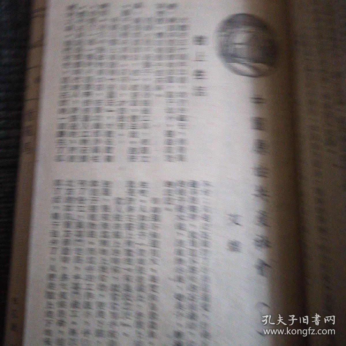 劉伯溫四肖期期精準預測一肖——揭秘背后的秘密，劉伯溫四肖精準預測揭秘，揭秘背后的秘密與真相