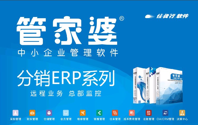 管家婆，全方位解析與SEO優(yōu)化策略，管家婆，全方位解析與SEO優(yōu)化攻略