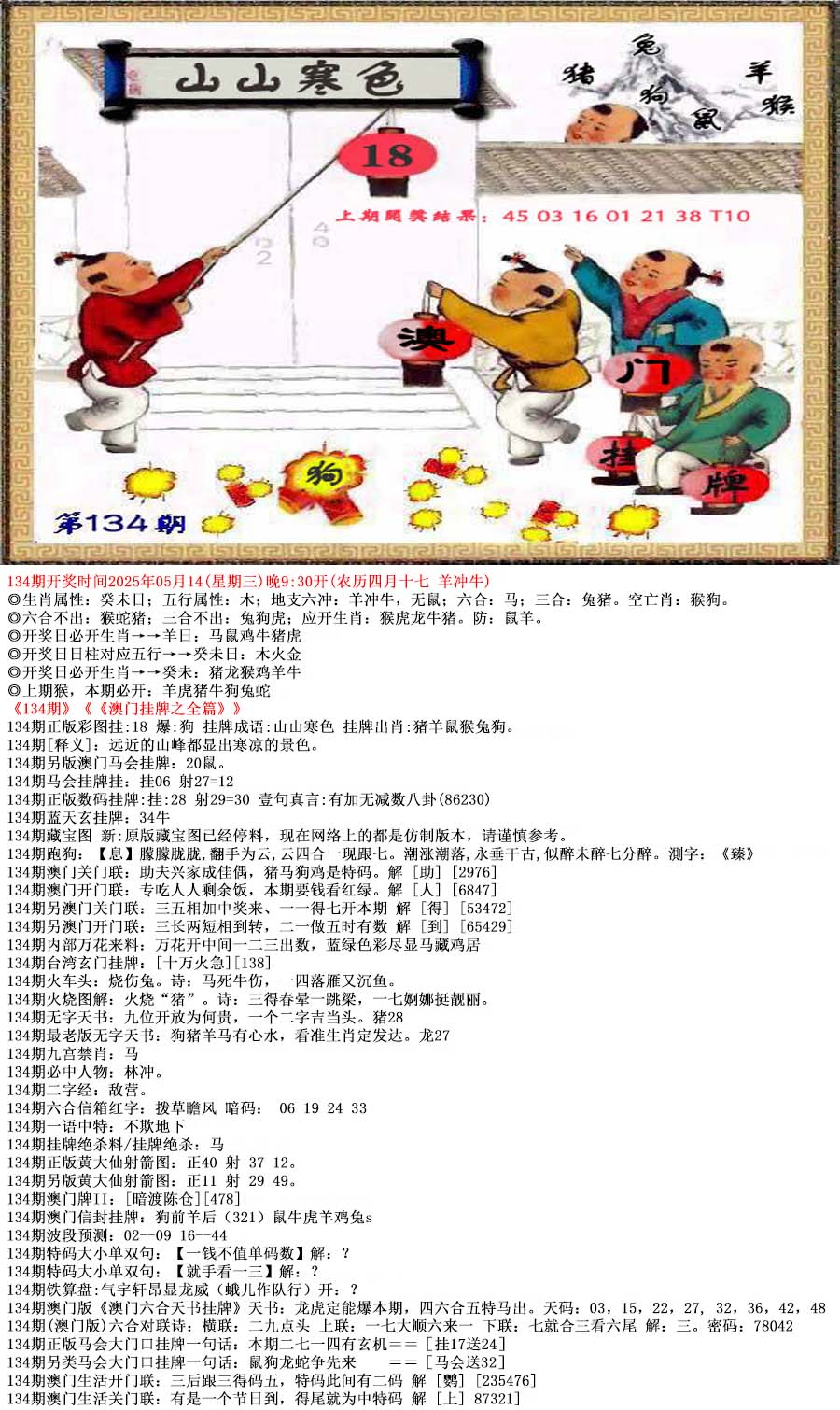 探索49圖庫圖片資料，領(lǐng)略無盡的視覺盛宴，探索49圖庫，視覺盛宴無限領(lǐng)略