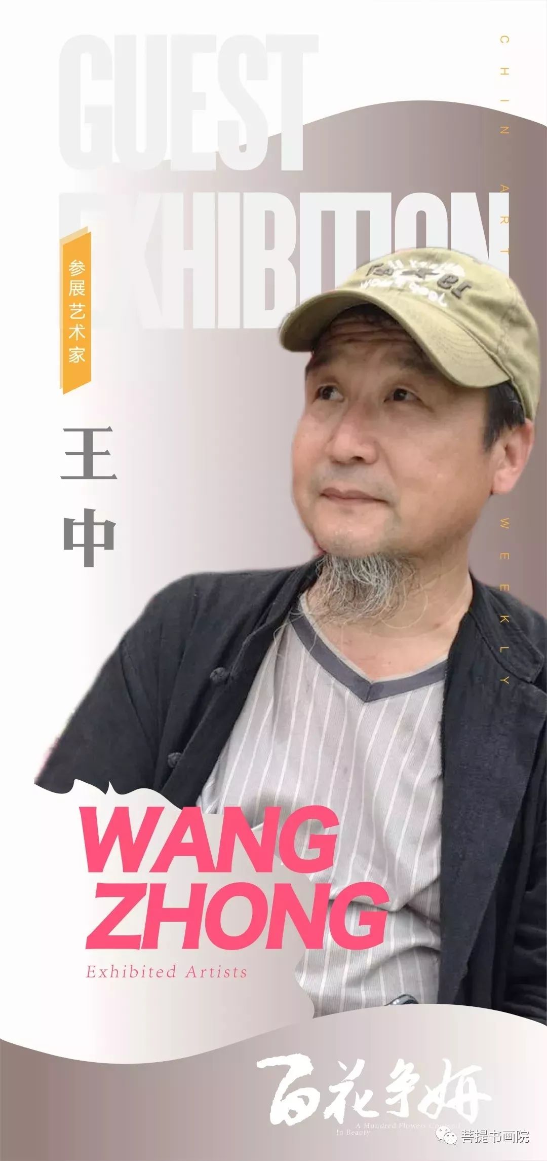 王中王平持一肖其其準，深度解析與SEO優(yōu)化策略，王中王平持一肖其其準的深度解析與SEO優(yōu)化策略探討
