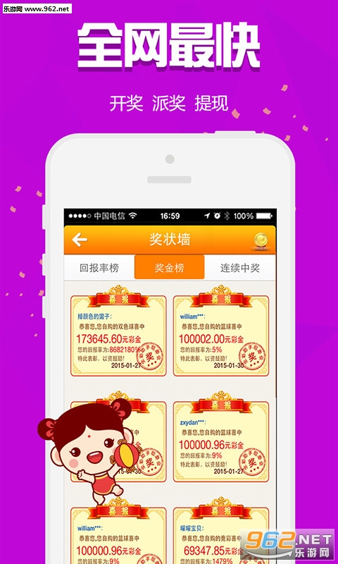 白小姐三肖三碼免費(fèi)期期必中——揭秘彩票預(yù)測的真相，揭秘彩票預(yù)測真相，白小姐三肖三碼免費(fèi)期期必中真相探究