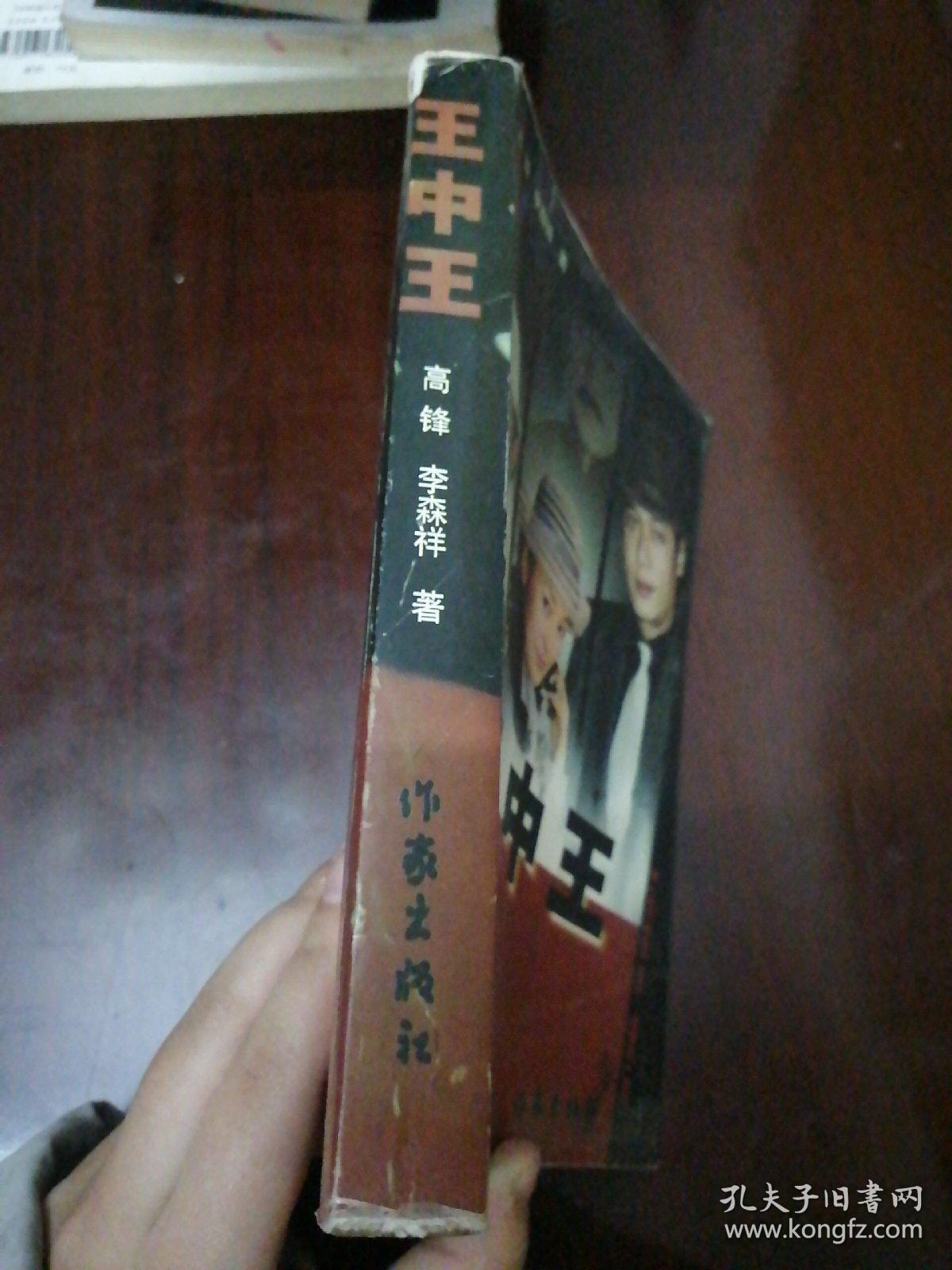 王中王資料一肖中特家婆，深度解析與SEO優(yōu)化，王中王資料一肖中特家婆深度解析與SEO優(yōu)化策略探討
