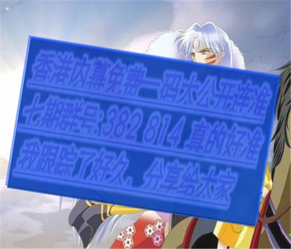 澳門三肖三碼必開一期，揭秘彩票背后的秘密與策略，澳門彩票揭秘，三肖三碼必開一期的秘密與策略探究