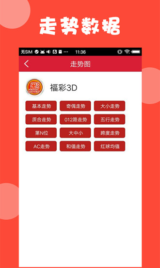 澳門(mén)正版資料與免費(fèi)資源，探索未來(lái)的機(jī)遇與挑戰(zhàn)（至2025年），澳門(mén)正版資料與免費(fèi)資源，未來(lái)機(jī)遇與挑戰(zhàn)展望至2025年