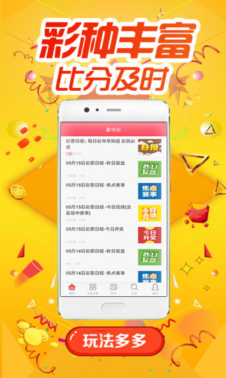 王中王一肖平特圖正版，深度解析與SEO優(yōu)化策略，王中王一肖平特圖正版深度解析與SEO優(yōu)化策略探討