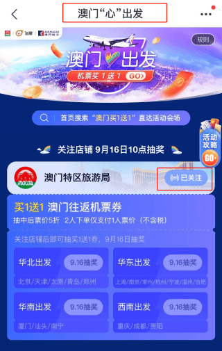 新澳天天開獎資料大全三中三，全面解析與實用指南，新澳天天開獎資料解析與實用指南，三中三大全集