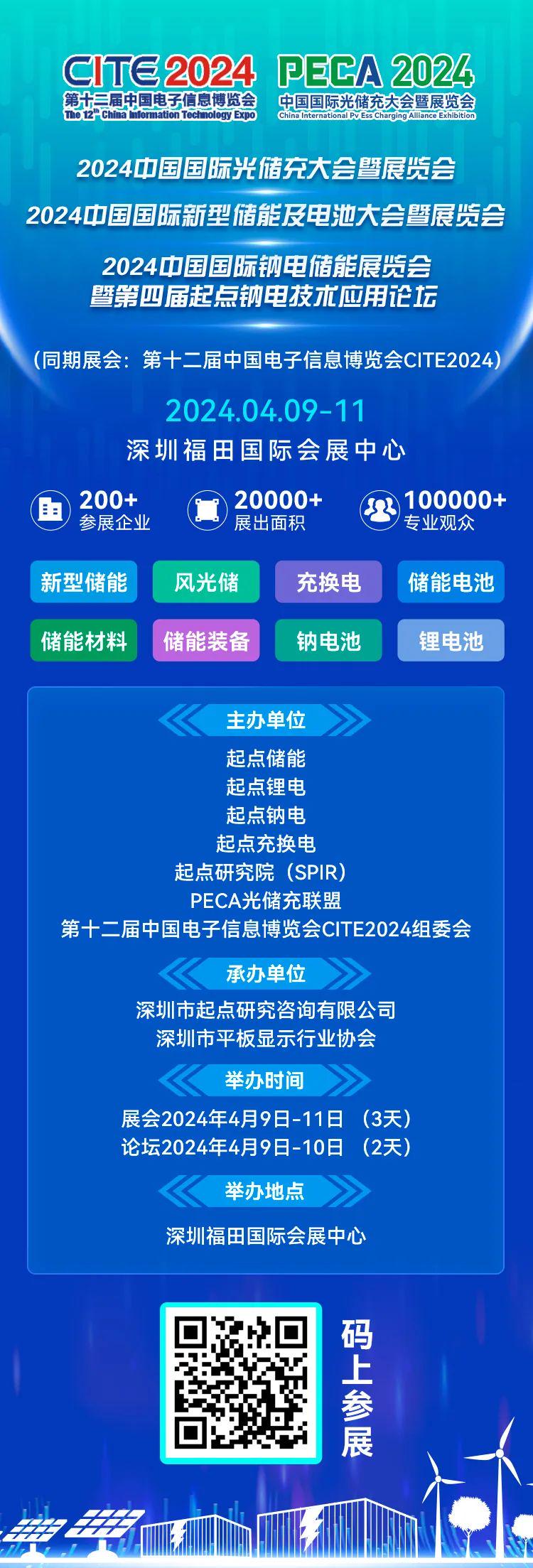 新奧掛正版掛牌，引領(lǐng)行業(yè)走向未來(lái)的新篇章，新奧掛正版掛牌，引領(lǐng)行業(yè)走向未來(lái)的新篇章啟動(dòng)