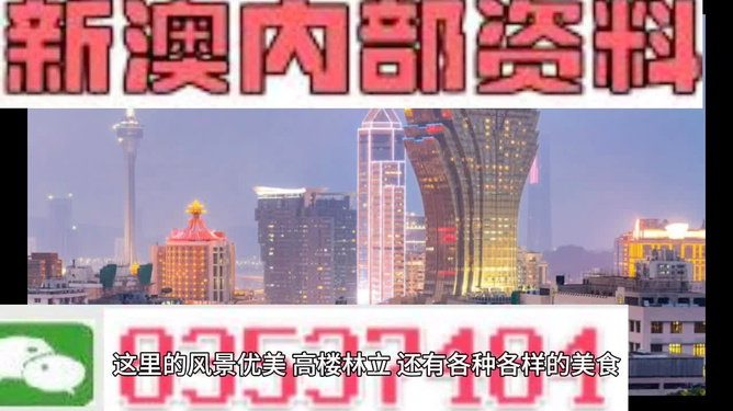 新澳內(nèi)部期期精準(zhǔn)，揭秘企業(yè)成功的秘密武器，揭秘新澳內(nèi)部期期精準(zhǔn)，企業(yè)成功的秘密武器全解析