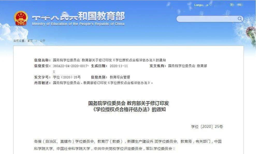 澳門特馬今晚開碼查詢，探索未來的彩票世界（2025年），澳門特馬未來彩票趨勢探索，今晚開碼查詢與未來展望（2025年）