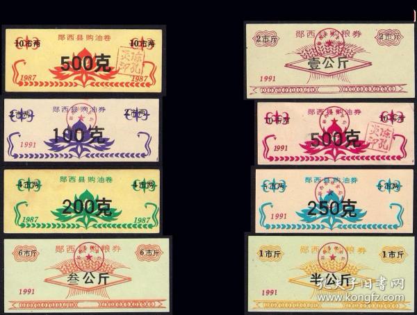 王中王87期指一生肖，深度解讀與SEO優(yōu)化策略，王中王87期生肖深度解讀與SEO策略優(yōu)化指南