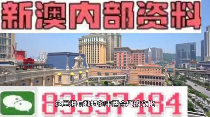 澳門(mén)開(kāi)獎(jiǎng)大全資料，探索彩票世界的秘密，澳門(mén)彩票開(kāi)獎(jiǎng)大全資料揭秘，探索彩票世界的奧秘
