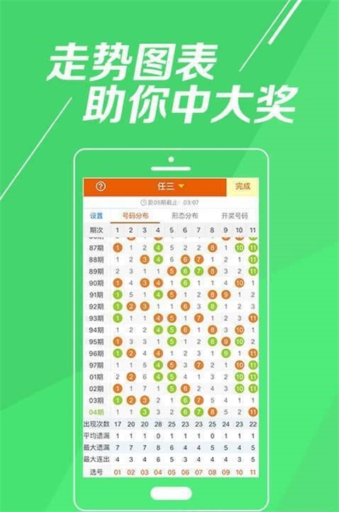 王中王資料最準(zhǔn)特馬一肖，揭秘準(zhǔn)確預(yù)測(cè)之道的秘密，揭秘王中王資料最準(zhǔn)預(yù)測(cè)特馬一肖的準(zhǔn)確之道