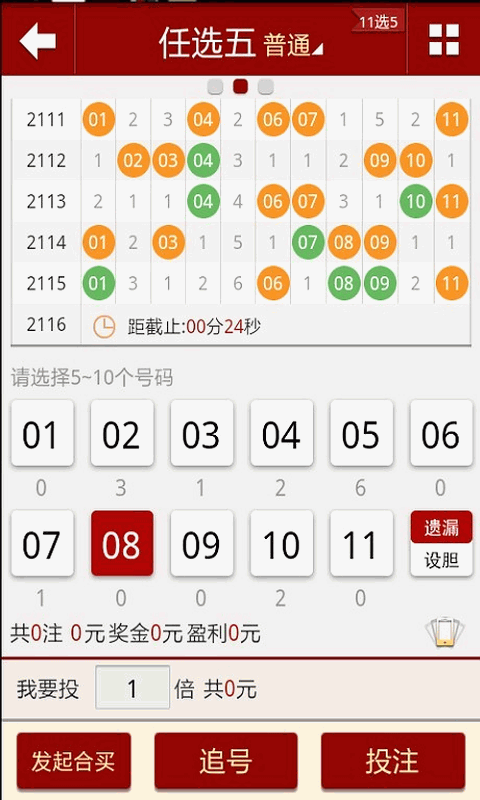 六開彩澳門開獎結(jié)果直播，全面解析與實(shí)時關(guān)注指南，澳門六開彩開獎結(jié)果直播，全面解析與實(shí)時關(guān)注指南