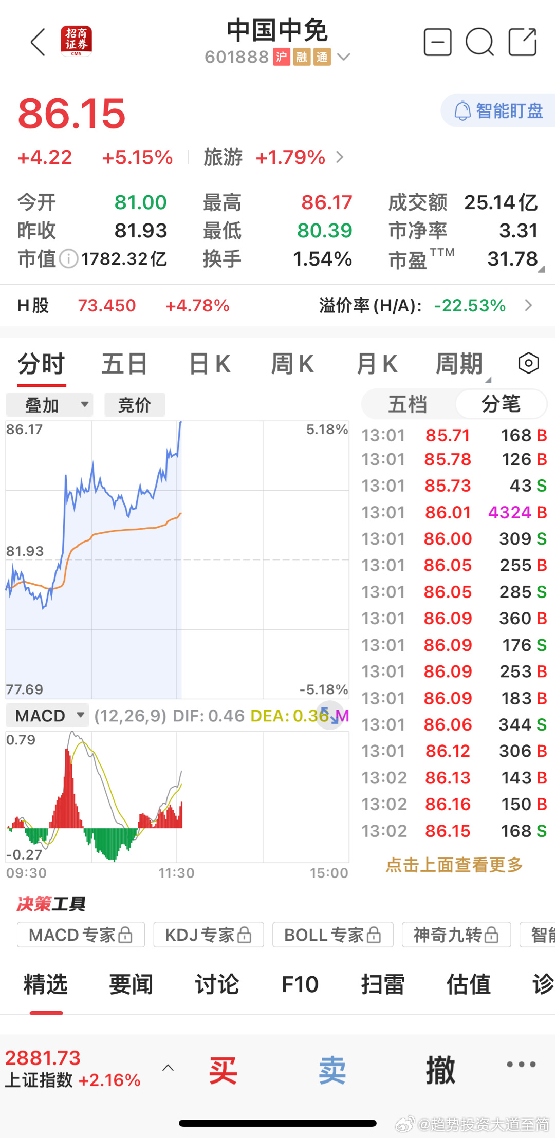 揭秘王中王費(fèi)公開背后的秘密，探尋一肖中特的真相，揭秘王中王費(fèi)公開背后的真相與一肖中特的探尋之路
