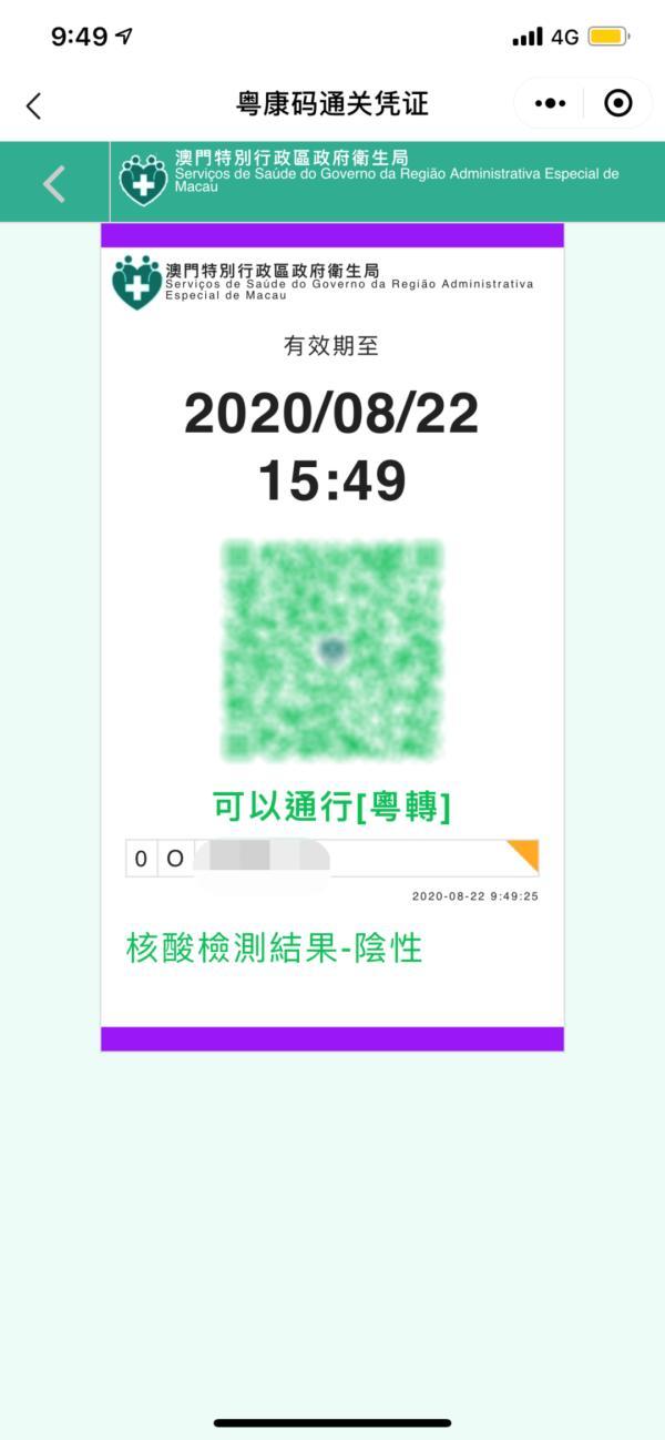 新澳門一碼一碼，揭秘精準預測的秘密與真相，揭秘澳門一碼一碼精準預測的秘密與真相