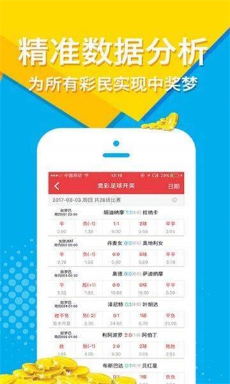 王中王免費資料大全最新章節(jié)更新，探索知識寶藏的必備指南，王中王免費資料大全，最新章節(jié)更新與知識寶藏探索指南