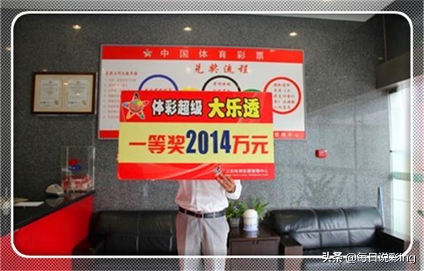 揭秘今日彩票開獎號碼，掌握幸運之鑰，揭秘彩票開獎號碼，掌握幸運秘訣