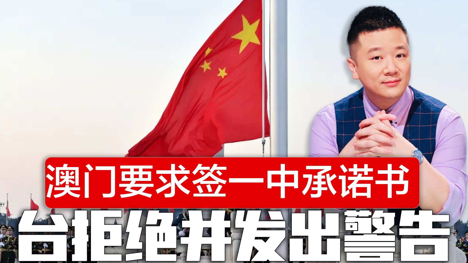 澳門一碼一肖一待一中四不像，探索與解析，澳門一碼一肖一待一中四不像，深度解析與探索