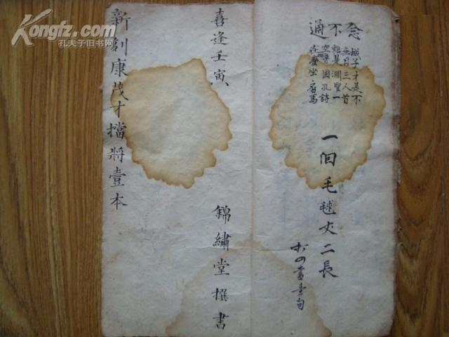 揭秘劉伯溫謎語，探尋生肖玄機——一探劉伯溫謎語爆一肖之謎，揭秘劉伯溫謎語，探尋生肖玄機揭秘劉伯溫爆生肖之謎