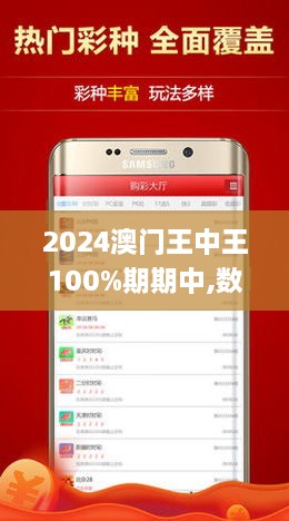 王中王免費一肖一小說，揭秘傳奇故事背后的秘密，王中王免費一肖一小說，傳奇故事背后的真相揭秘