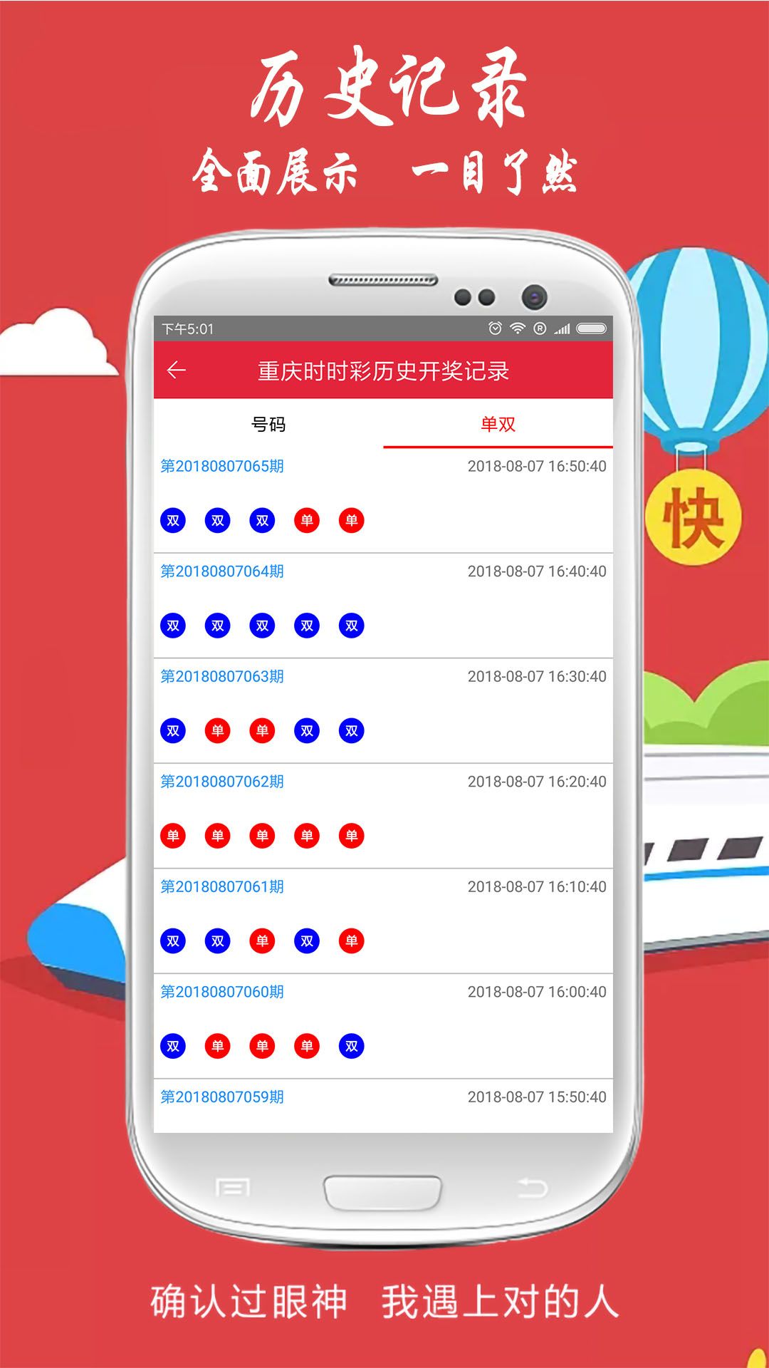 澳彩劉伯溫平特一肖，揭秘彩票預(yù)測(cè)傳奇，揭秘彩票預(yù)測(cè)傳奇，劉伯溫平特一肖的奧秘