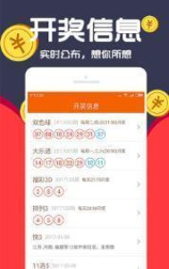 一肖免費中特王中王一，揭秘生肖運勢的秘密，揭秘生肖運勢秘密，一肖免費中特王中王一探秘生肖運勢之巔