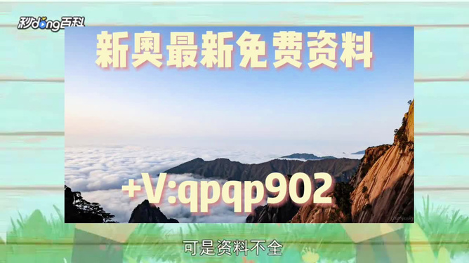 新澳精準(zhǔn)資料免費(fèi)提供，探索與實(shí)踐的指南，新澳精準(zhǔn)資料免費(fèi)分享，探索與實(shí)踐的導(dǎo)航指南
