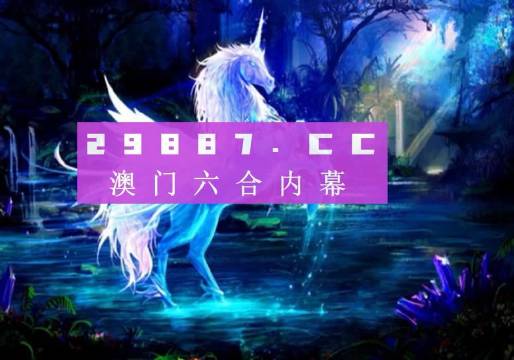 2025年芳草地澳門資料大全——免費(fèi)獲取澳門各類信息的寶典，澳門信息寶典，芳草地澳門資料大全（免費(fèi)獲取澳門各類信息的指南）