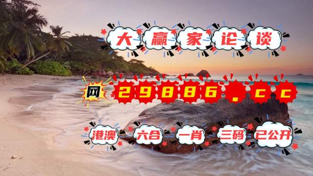 揭秘黃大仙四肖中特，探尋背后的秘密與策略（SEO關(guān)鍵詞，84777黃大仙四肖中特），揭秘黃大仙四肖中特背后的秘密與策略攻略（獨家解析，關(guān)鍵詞SEO）