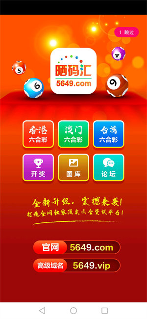 揭秘7777788888王中王開獎(jiǎng)最新玄機(jī)——一網(wǎng)打盡彩票資訊，揭秘王中王開獎(jiǎng)最新玄機(jī)，一網(wǎng)打盡彩票資訊大全