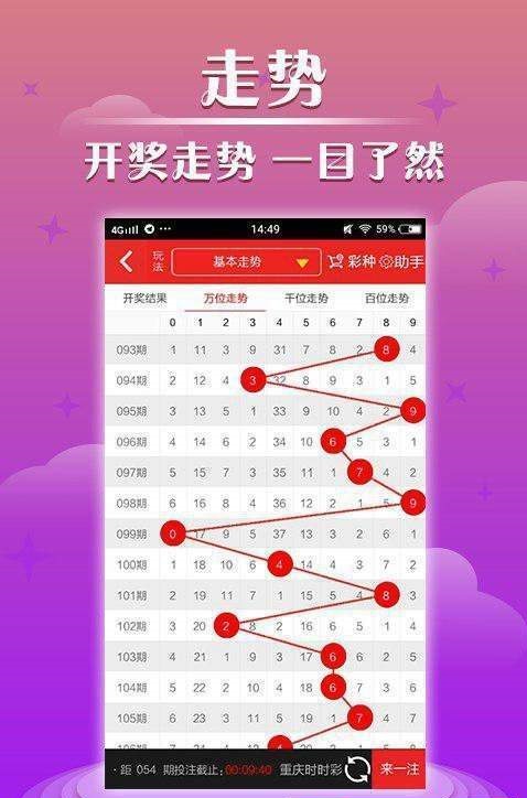 澳門開獎結果最快查詢指南，澳門開獎結果快速查詢指南
