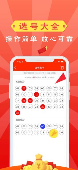 澳門彩票資料，探索未來的2025天天開好彩趨勢，澳門彩票資料揭秘，2025年天天開好彩的未來趨勢探索