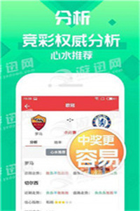 2023澳門管家婆資料正版大全——全面解析與最新資訊，澳門正版管家婆資料大全，全面解析與最新資訊（2023版）