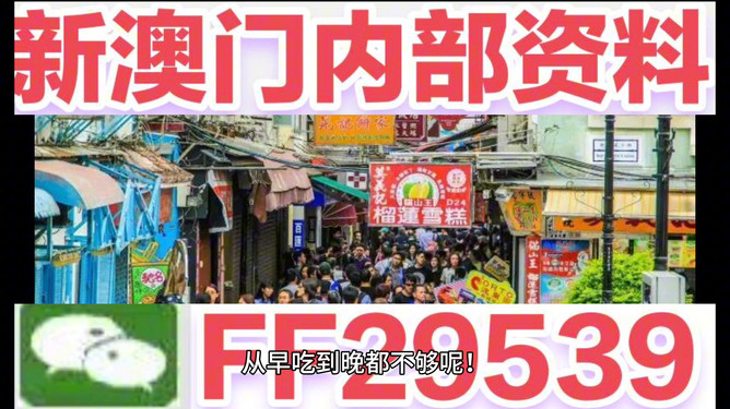 迎接未來，探索澳門特馬網(wǎng)站——2023澳門特馬今晚開網(wǎng)站展望，迎接未來，探索澳門特馬網(wǎng)站新動向——2023澳門特馬今晚開網(wǎng)站展望