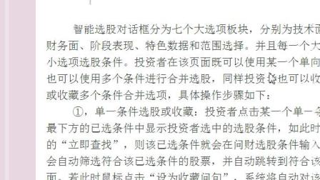 揭秘劉伯溫平特一肖，探尋背后的神秘故事與傳奇智慧，劉伯溫平特一肖背后的神秘故事與傳奇智慧揭秘