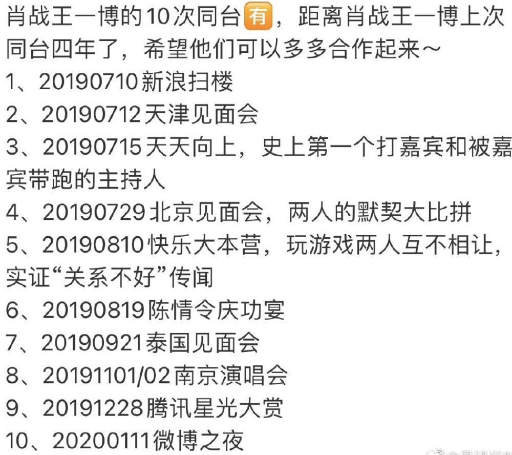 香港王中王一肖最淮，深度解析與探索，香港王中王一肖最淮，深度剖析與探索