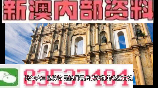 澳門正版資料大全完整版，探索與揭秘，澳門正版資料大全完整版，深度探索與揭秘