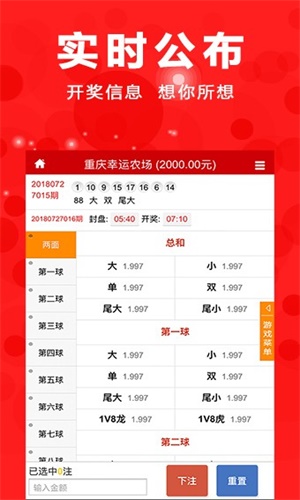 揭秘四肖八碼期期期準(zhǔn)免費(fèi)開(kāi)獎(jiǎng)?wù)嫦?，洞悉彩票奧秘，揭秘四肖八碼期期期準(zhǔn)開(kāi)獎(jiǎng)?wù)嫦啵势眾W秘大揭秘