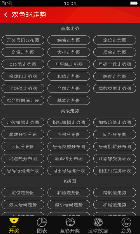 澳門最快的開獎(jiǎng)結(jié)果實(shí)時(shí)查看指南，澳門開獎(jiǎng)結(jié)果實(shí)時(shí)查看指南，快速獲取最新開獎(jiǎng)信息