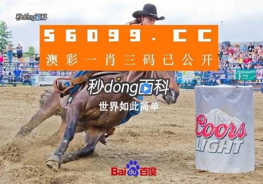 澳門今晚一肖必中特，揭秘生肖彩票的神秘面紗，揭秘澳門生肖彩票，今晚一肖必中特之謎
