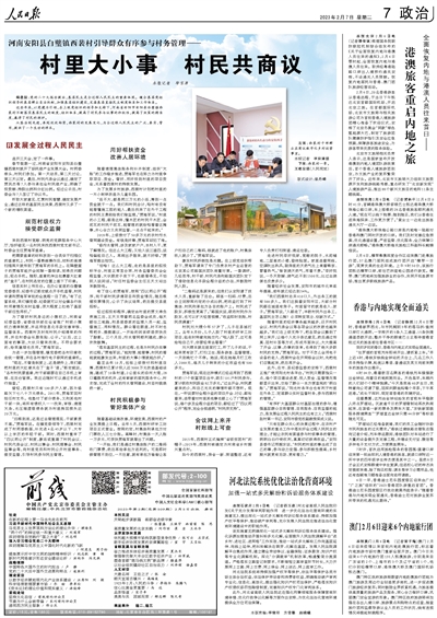 澳門(mén)正版免費(fèi)全年資料大全旅游團(tuán)，探索澳門(mén)之旅的完美選擇，澳門(mén)正版全年旅游資料大全，探索澳門(mén)之旅的首選旅游團(tuán)