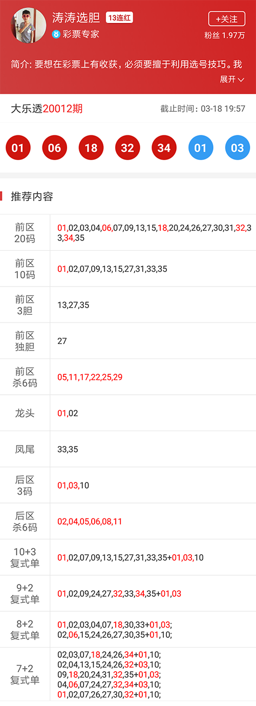 白小姐三肖選一碼期期準(zhǔn)下載，揭秘精準(zhǔn)預(yù)測(cè)的秘密，揭秘白小姐三肖選一碼精準(zhǔn)預(yù)測(cè)秘訣，期期準(zhǔn)確下載指南