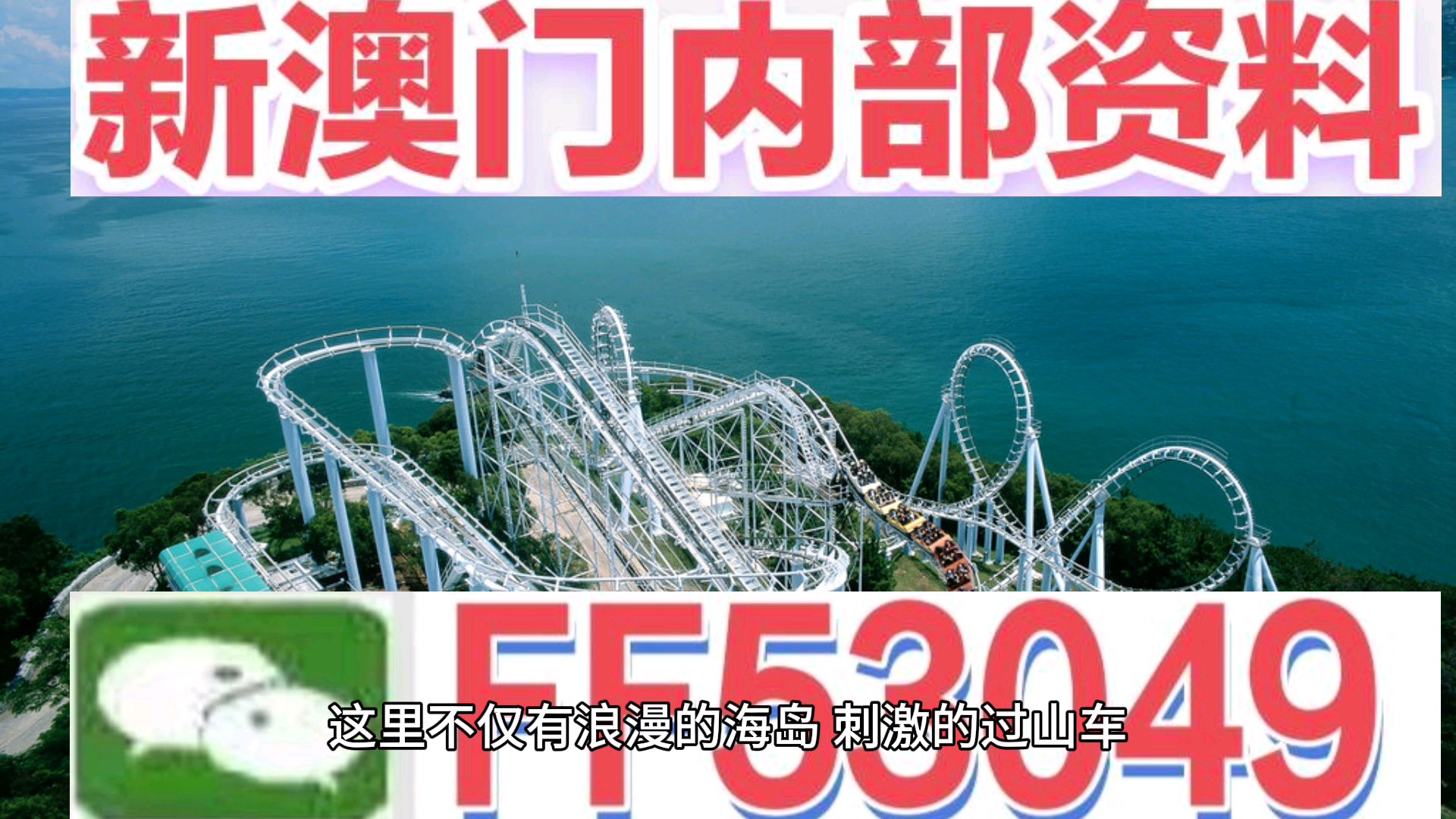 澳門特馬今晚開(kāi)獎(jiǎng)?lì)A(yù)告，關(guān)注第138期，探索彩票背后的秘密與未來(lái)趨勢(shì)（2025年），澳門特馬第138期開(kāi)獎(jiǎng)?lì)A(yù)告，揭秘彩票背后的秘密與未來(lái)趨勢(shì)（2025年展望）