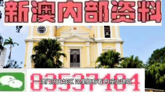 澳門最快最準(zhǔn)的資料解析與探索，澳門資料解析與探索，最快最準(zhǔn)的深度研究