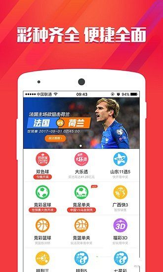 一肖中特期期準(zhǔn)精選資料，揭秘彩票背后的秘密與策略，揭秘彩票秘密與策略，一肖中特期期準(zhǔn)精選資料分享