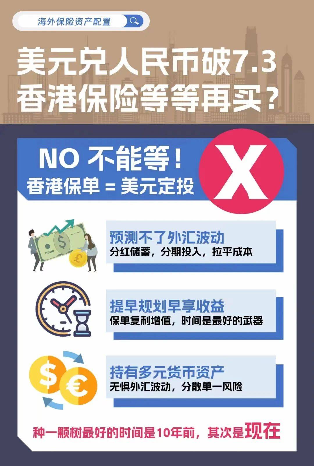 二四六香港資料期期準(zhǔn)——深度解析與實(shí)用指南，二四六香港資料期期準(zhǔn)，深度解析與實(shí)用指南全攻略