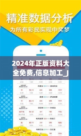 2025全年資料免費大全——一站式獲取所有你需要的信息資源，2025全年資料大全，一站式獲取所有免費信息資源