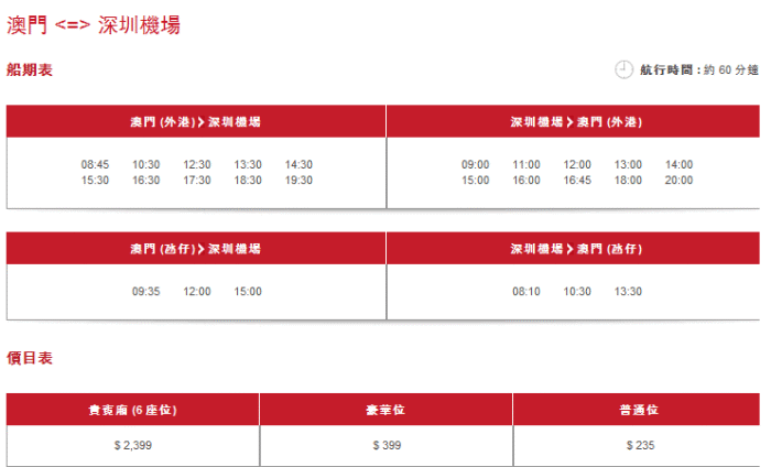 探索澳門最快開獎(jiǎng)網(wǎng)站，2025年的首選平臺(tái)展望，澳門最快開獎(jiǎng)網(wǎng)站探索，2025年首選平臺(tái)展望