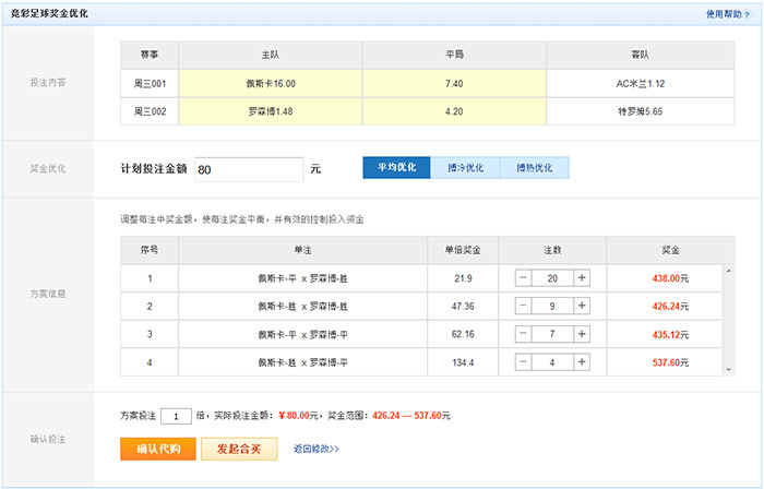 澳門六開獎(jiǎng)結(jié)果2023開獎(jiǎng)記錄查詢網(wǎng)站，全面解析與實(shí)用指南，澳門六開獎(jiǎng)結(jié)果查詢網(wǎng)站，全面解析與實(shí)用指南（2023年開獎(jiǎng)記錄）